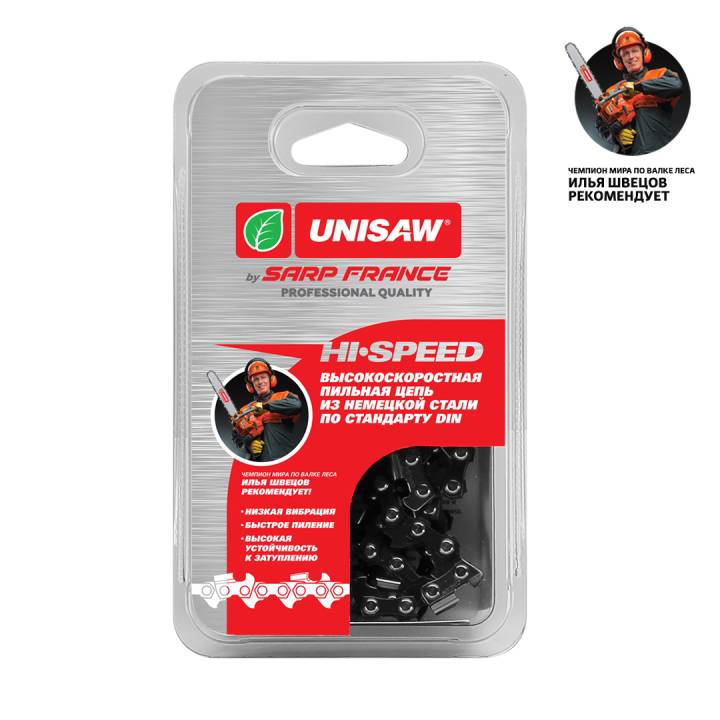 Цепь 10" 3/8" 1,3 (40 звеньев) Unisaw (Юнисо)