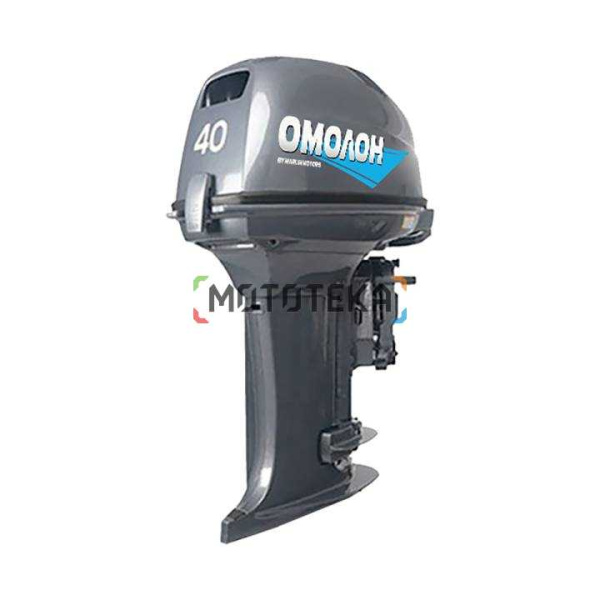 Лодочный мотор OMOLON (Омолон) MP 40 AMH